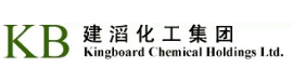 建滔化工集團(tuán)有限公司
